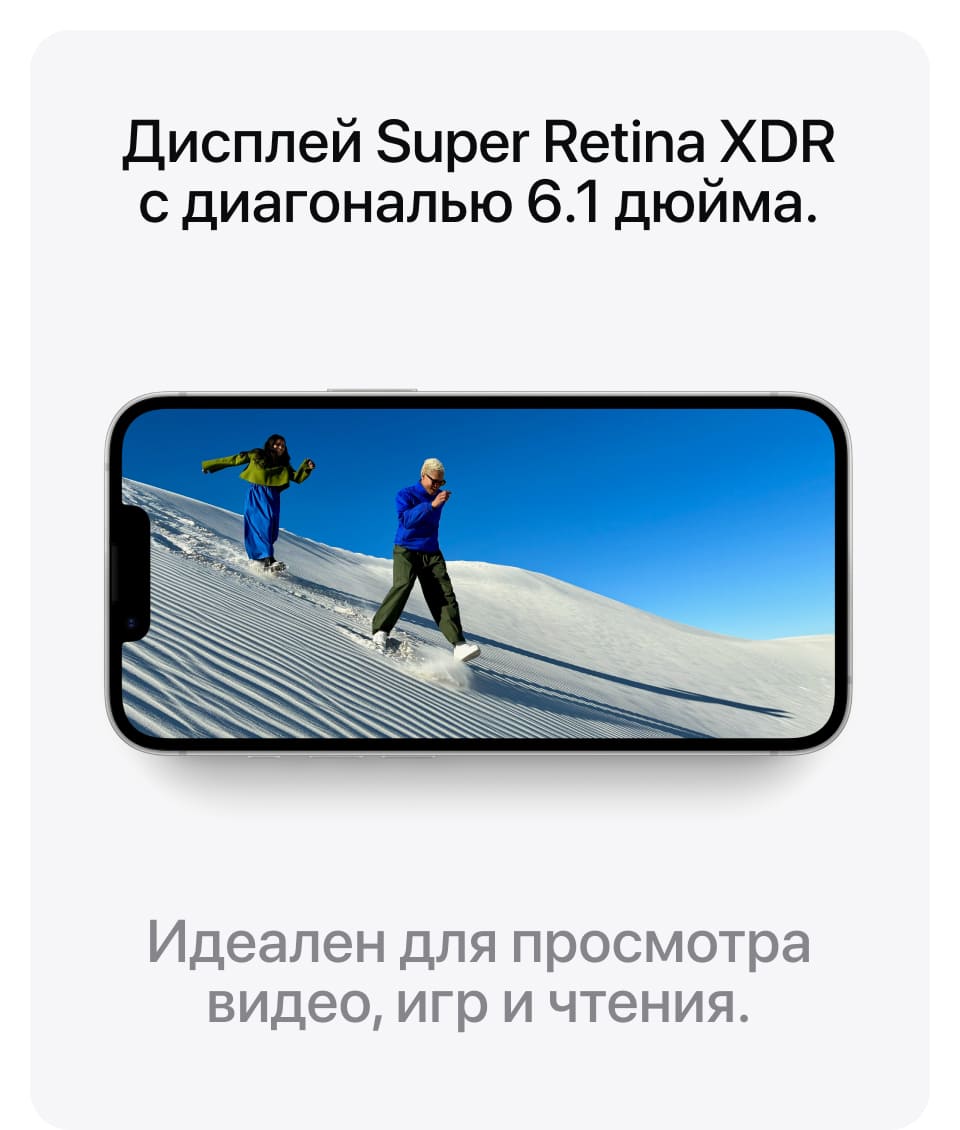 Apple iPhone 16e SIM + eSIM, 128 Гб, Черный (Без RuStore) - 10