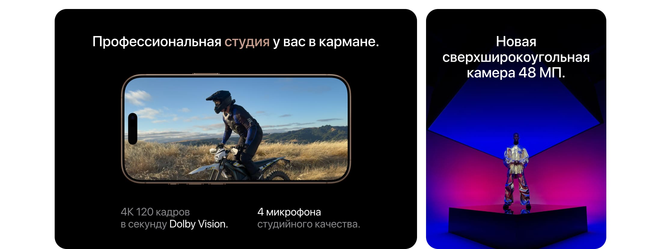 Apple iPhone 16 Pro SIM + eSIM, 128 Гб, Чёрный (Black Titanium) (Без RuStore) - 4