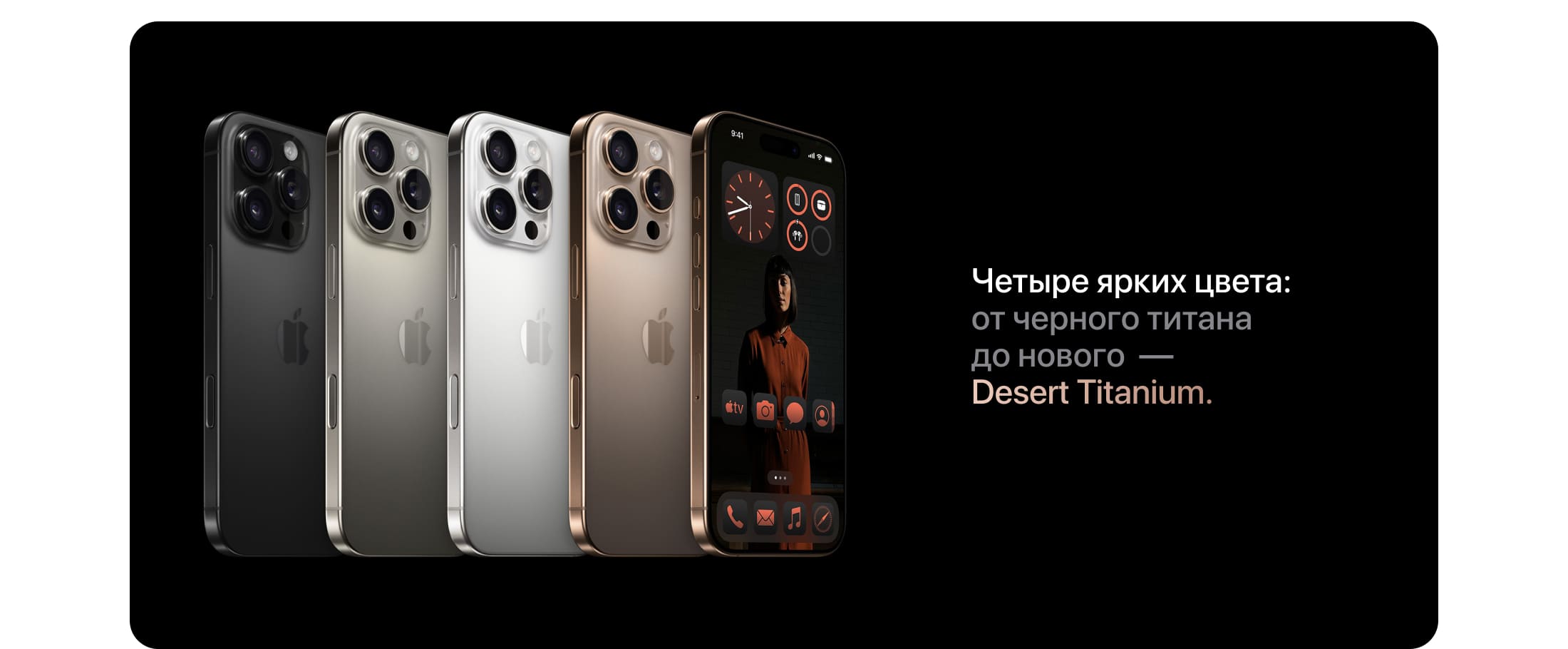 Apple iPhone 16 Pro SIM + eSIM, 128 Гб, Чёрный (Black Titanium) (Без RuStore) - 3