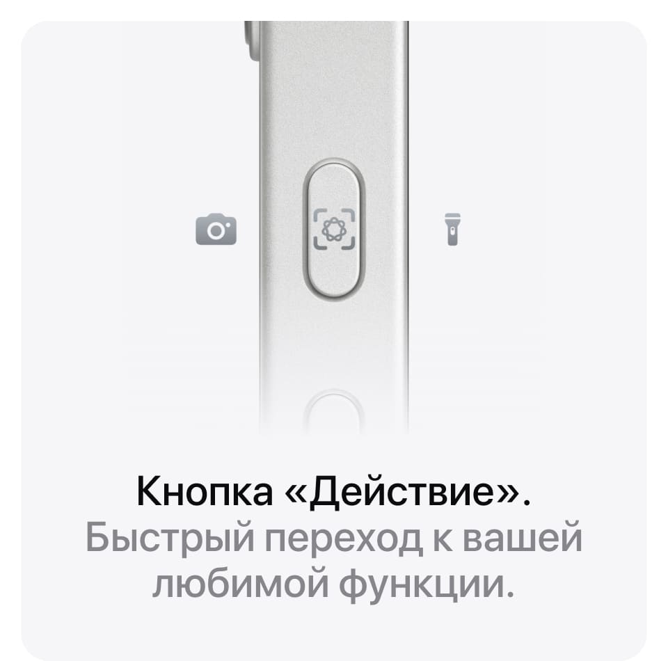 Apple iPhone 16e SIM + eSIM, 128 Гб, Черный (Без RuStore) - 14