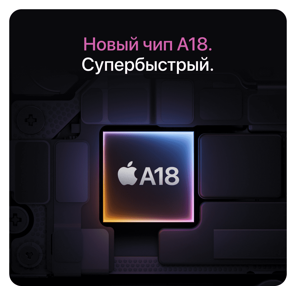 Apple iPhone 16 SIM + eSIM, 512 Гб, Белый (Без RuStore) - 14