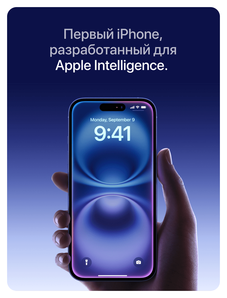 Apple iPhone 16 SIM + eSIM, 512 Гб, Белый (Без RuStore) - 15