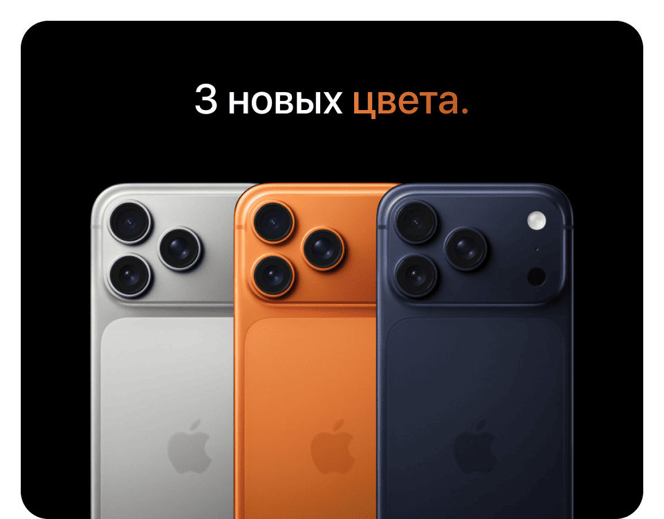 Apple iPhone 17 Pro SIM + eSIM, 1 Тб, Серебро (Без RuStore) - 9