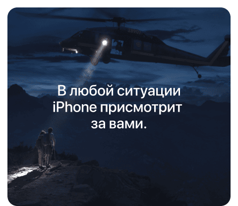 Apple iPhone 14 SIM + eSIM, 128 Гб, Фиолетовый (Без RuStore) - 16