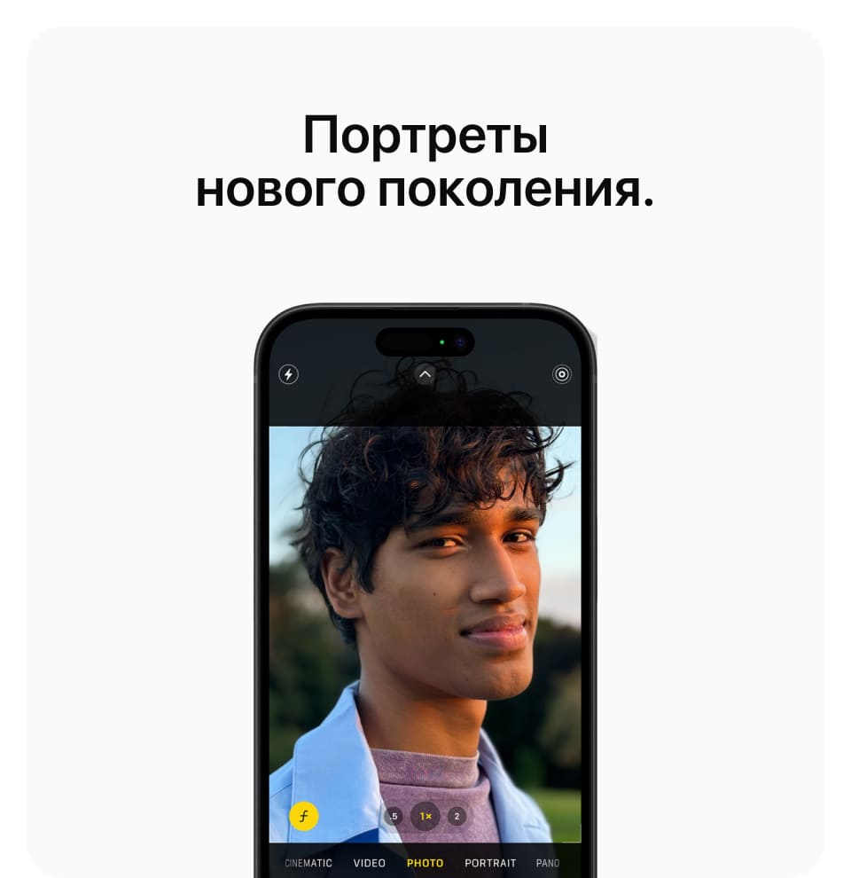 Apple iPhone 15 Plus SIM + eSIM, 256 Гб, Черный (Без RuStore) - 13
