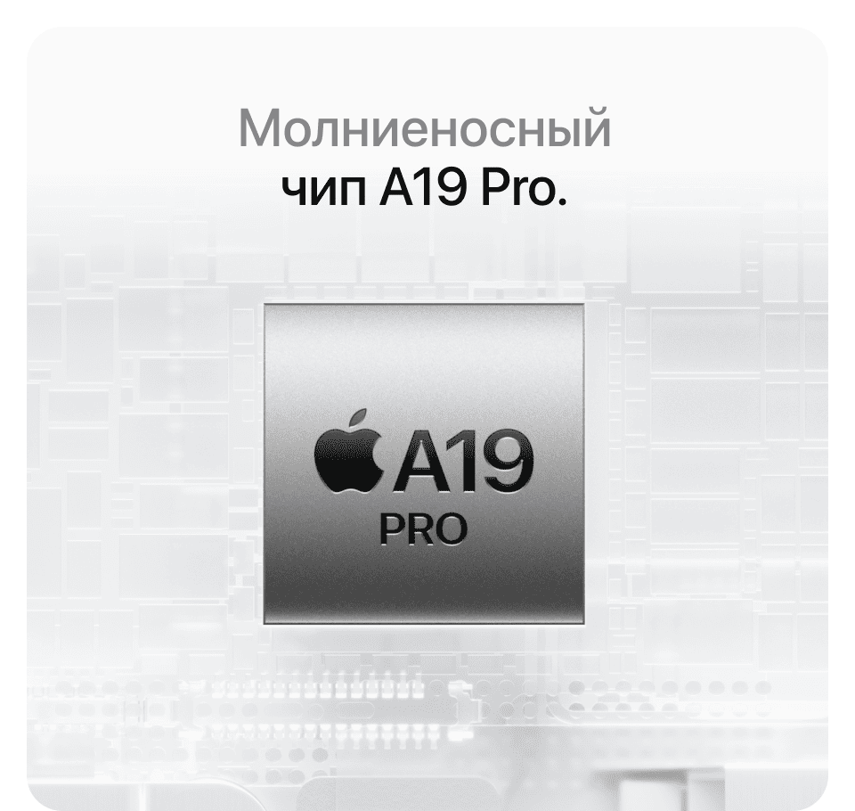 Apple iPhone Air eSIM, 512 Гб, Небесно-белый (Без RuStore) - 9