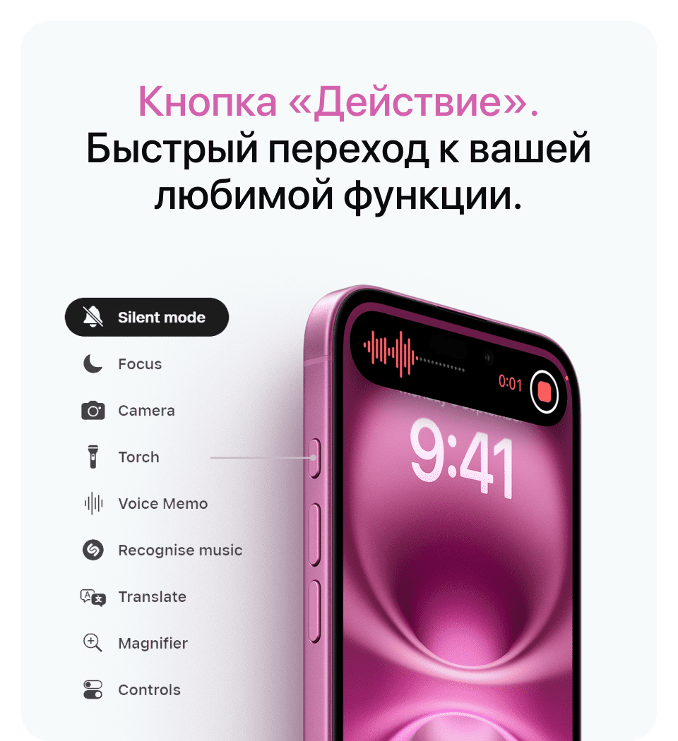 Apple iPhone 16 SIM + eSIM, 512 Гб, Белый (Без RuStore) - 11
