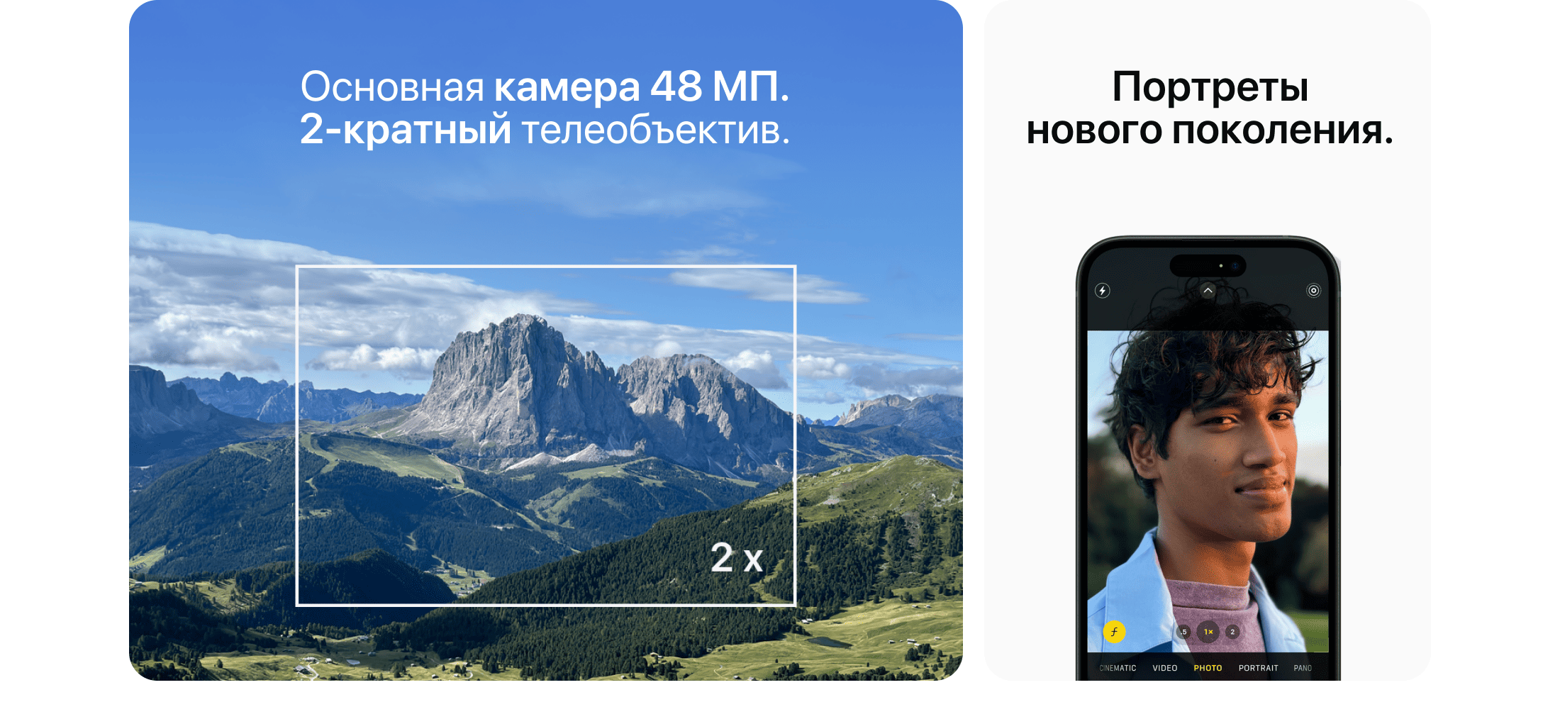 Apple iPhone 15 Plus SIM + eSIM, 256 Гб, Черный (Без RuStore) - 4