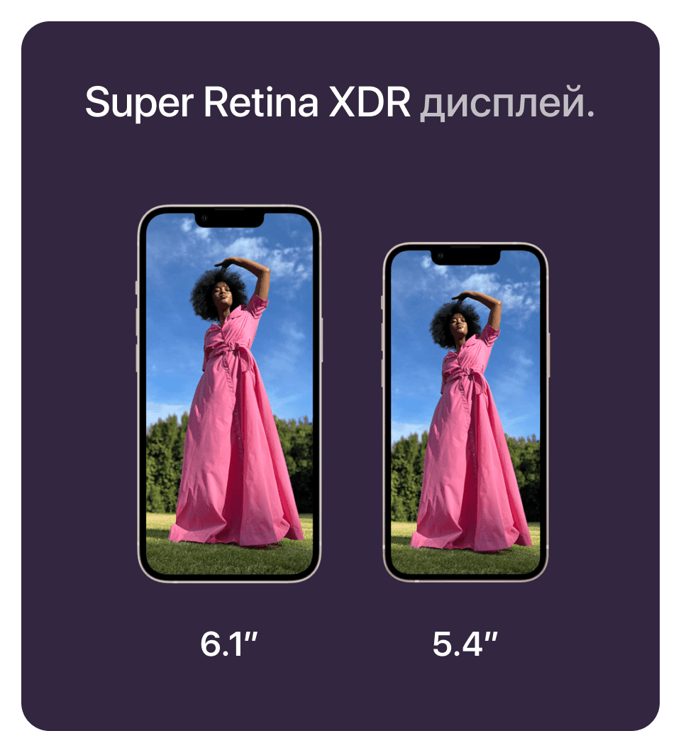 Apple iPhone 13 SIM + eSIM, 128 Гб, Зеленый (Без RuStore) - 7