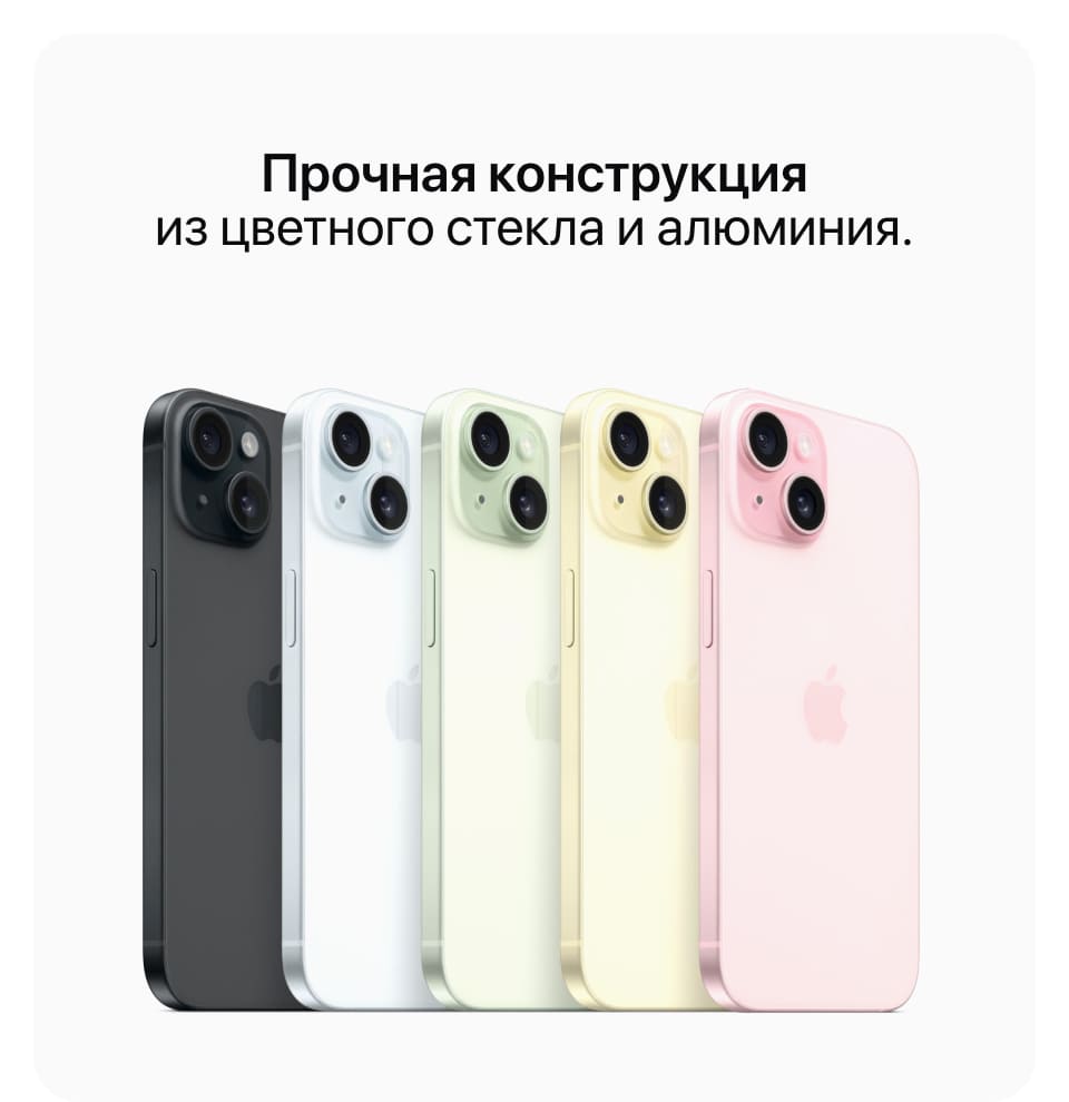 Apple iPhone 15 Plus SIM + eSIM, 256 Гб, Черный (Без RuStore) - 10