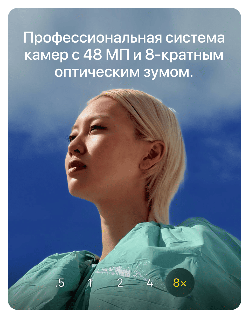 Apple iPhone 17 Pro SIM + eSIM, 1 Тб, Серебро (Без RuStore) - 11