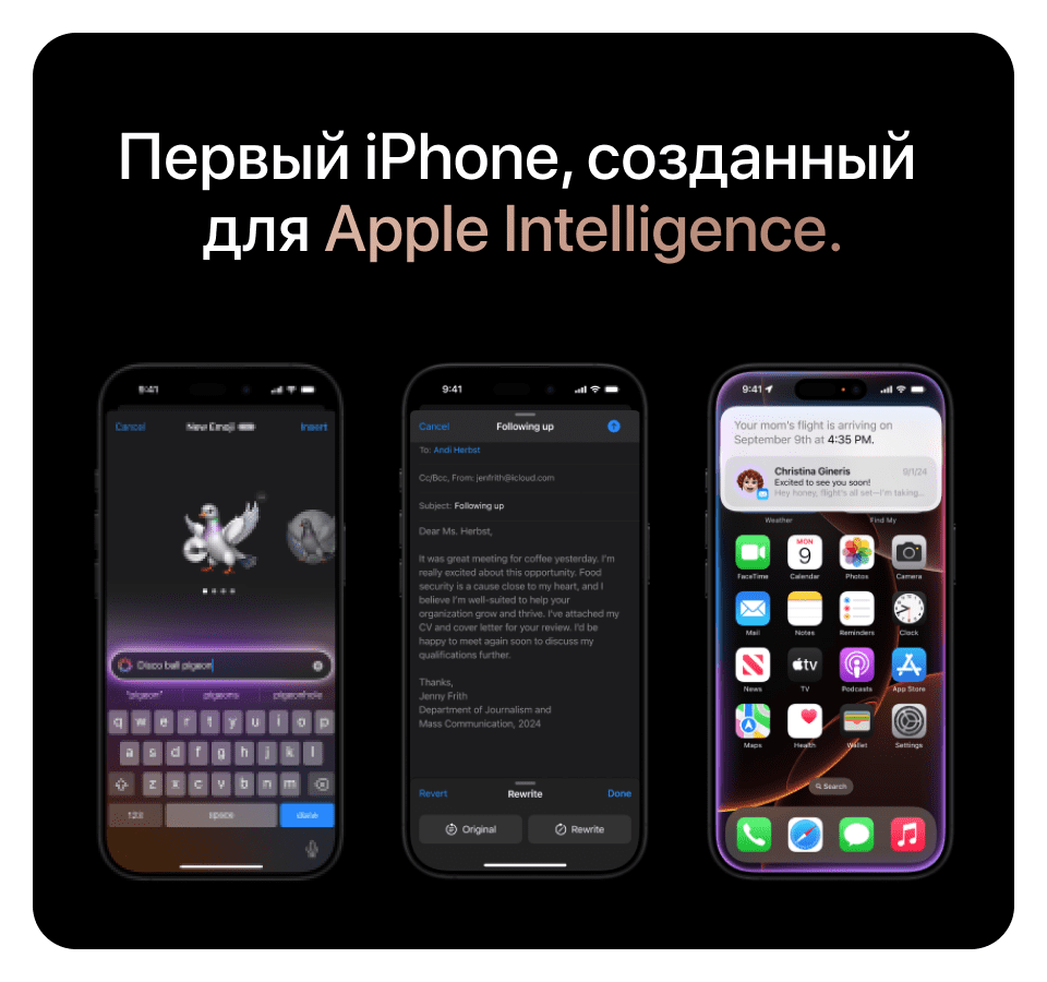 Apple iPhone 16 Pro SIM + eSIM, 128 Гб, Чёрный (Black Titanium) (Без RuStore) - 15
