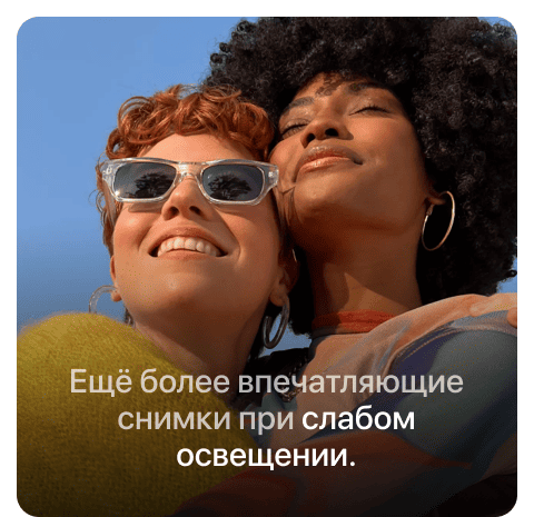 Apple iPhone 14 SIM + eSIM, 128 Гб, Фиолетовый (Без RuStore) - 13