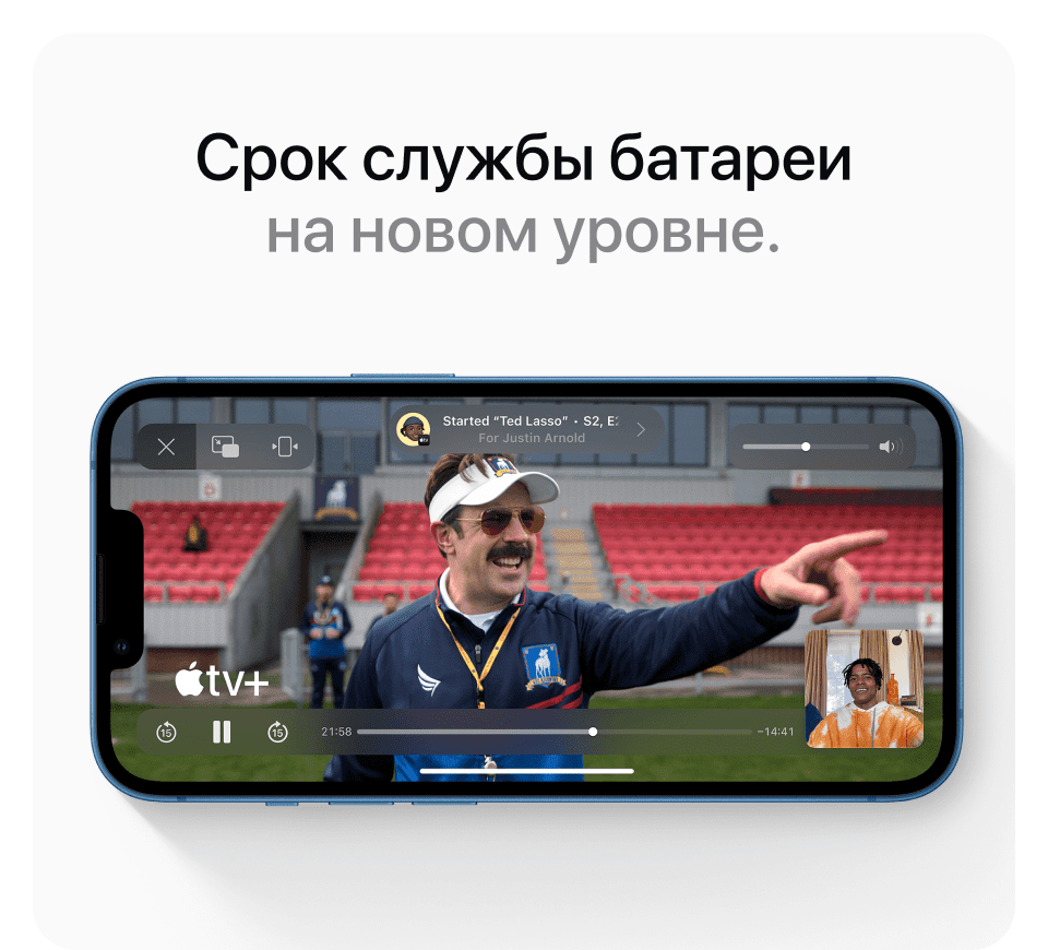 Apple iPhone 13 SIM + eSIM, 128 Гб, Зеленый (Без RuStore) - 11