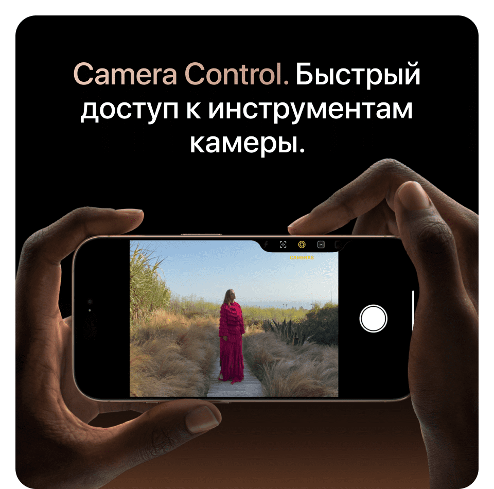 Apple iPhone 16 Pro SIM + eSIM, 128 Гб, Чёрный (Black Titanium) (Без RuStore) - 9