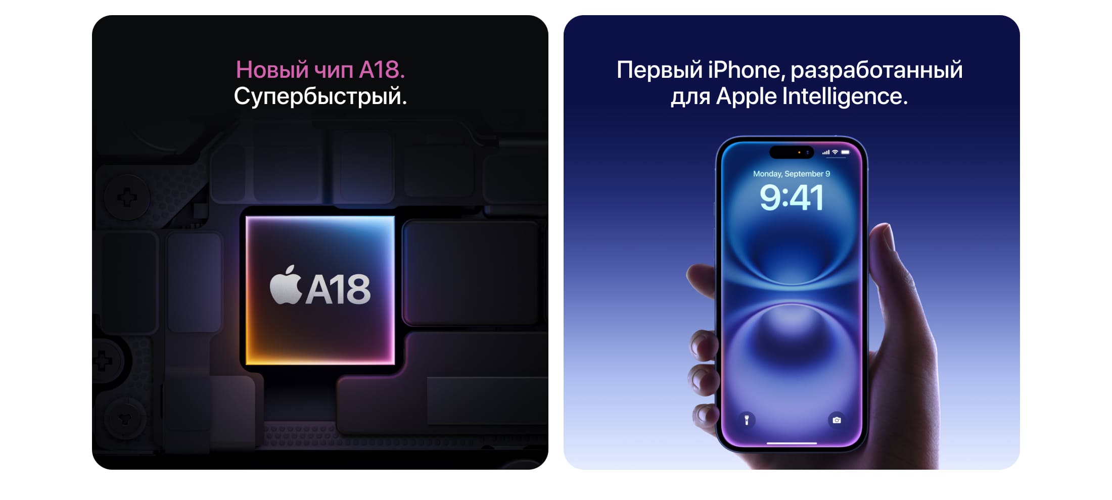 Apple iPhone 16 SIM + eSIM, 512 Гб, Белый (Без RuStore) - 6