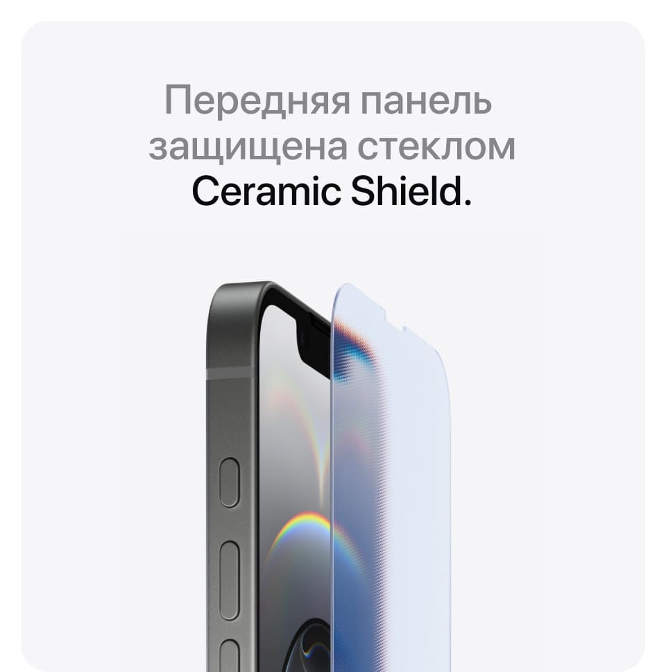 Apple iPhone 16e SIM + eSIM, 128 Гб, Черный (Без RuStore) - 15