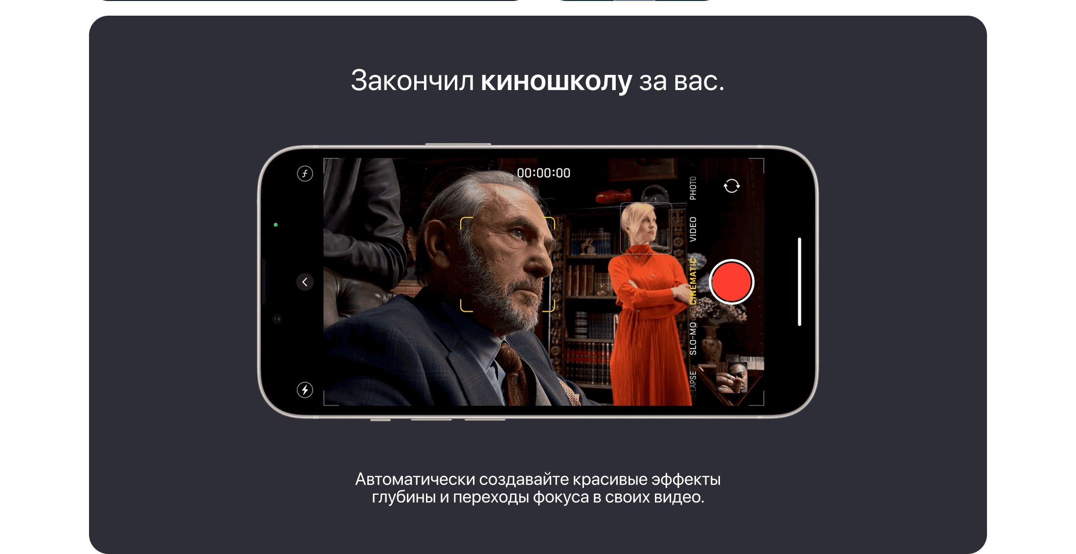 Apple iPhone 13 SIM + eSIM, 128 Гб, Зеленый (Без RuStore) - 3