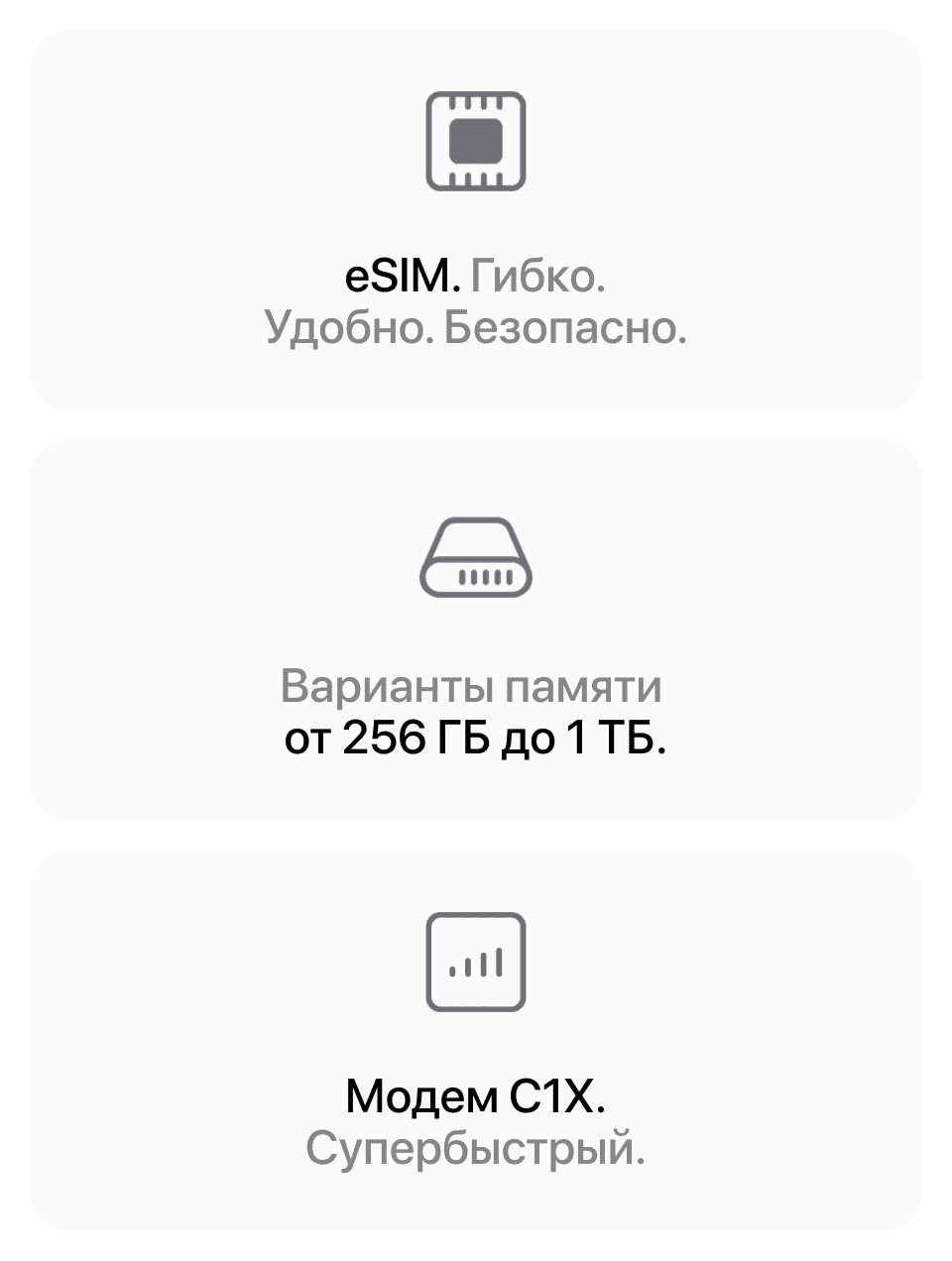 Apple iPhone Air eSIM, 512 Гб, Небесно-белый (Без RuStore) - 17