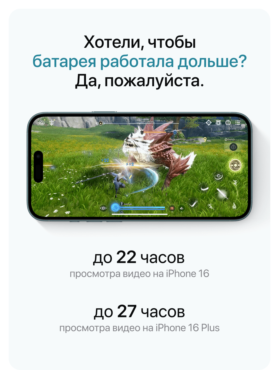 Apple iPhone 16 SIM + eSIM, 512 Гб, Белый (Без RuStore) - 13