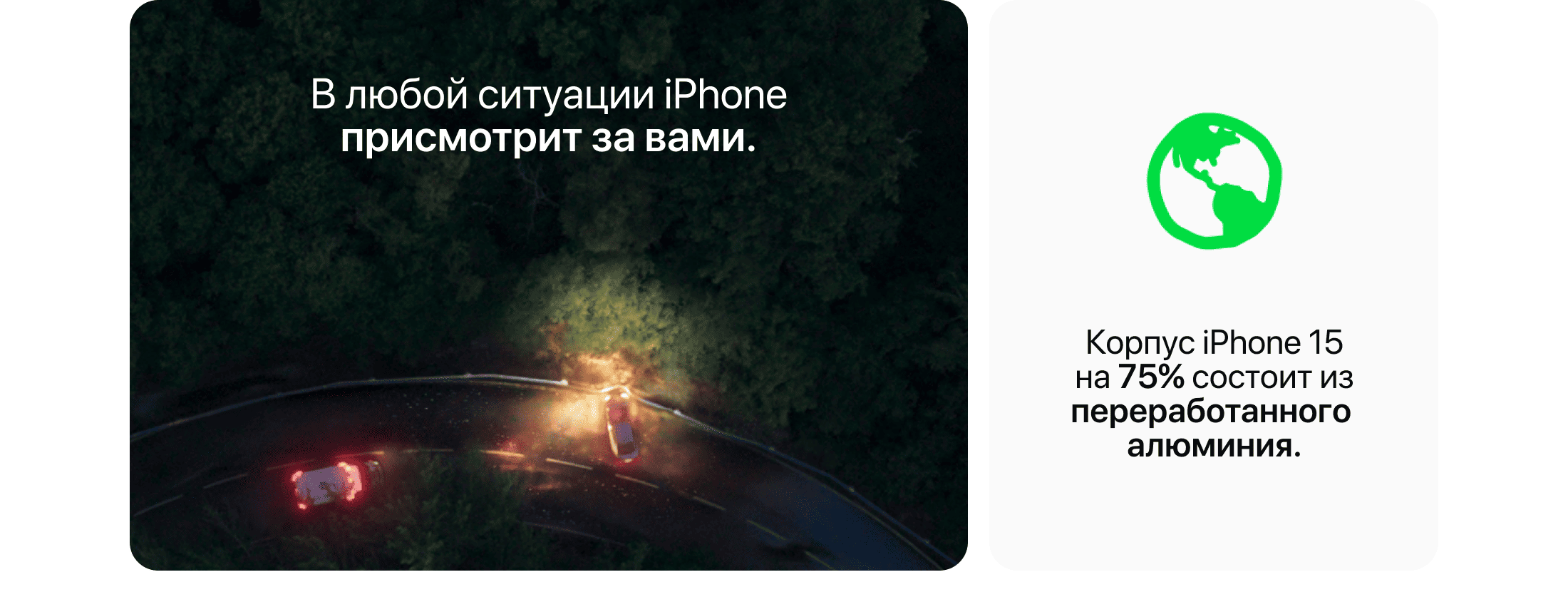 Apple iPhone 15 Plus SIM + eSIM, 256 Гб, Черный (Без RuStore) - 6