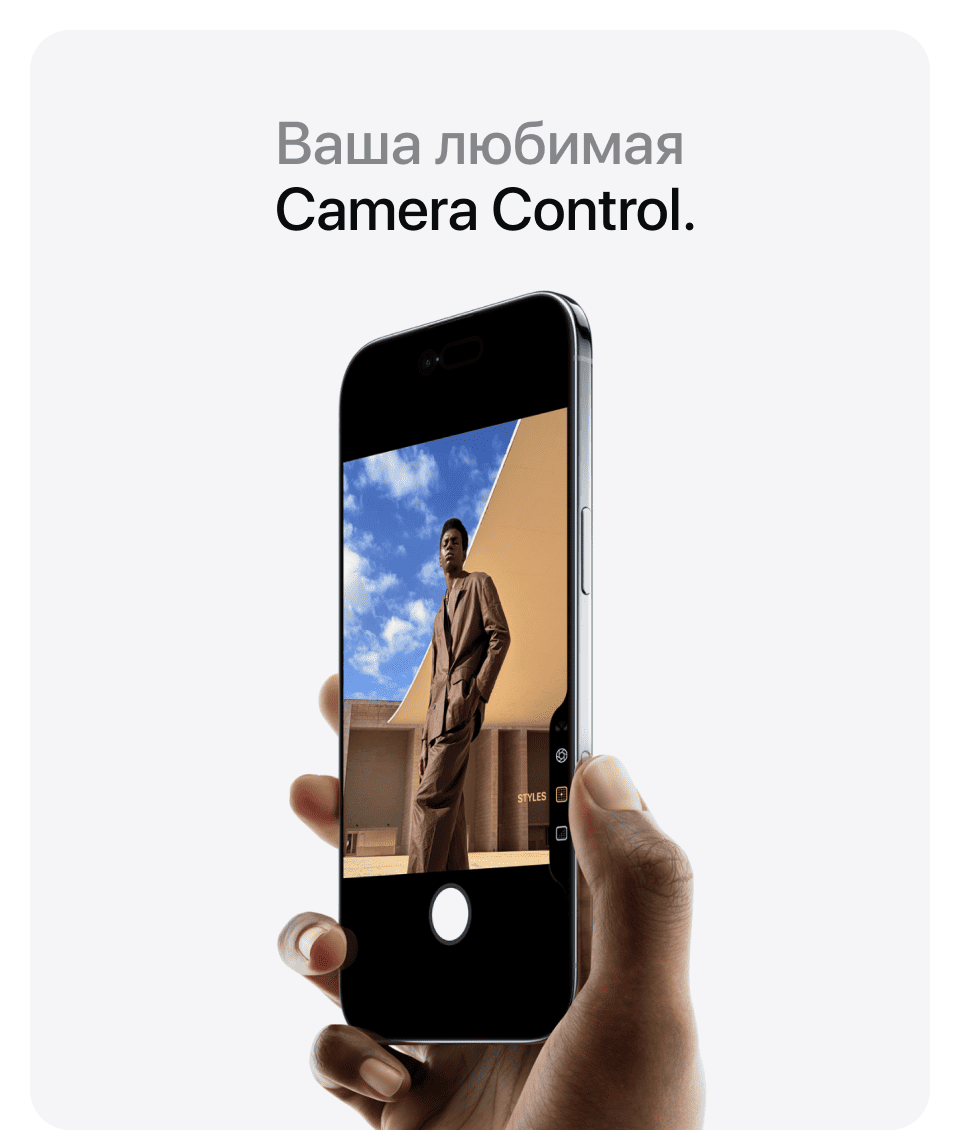 Apple iPhone Air eSIM, 512 Гб, Небесно-белый (Без RuStore) - 14