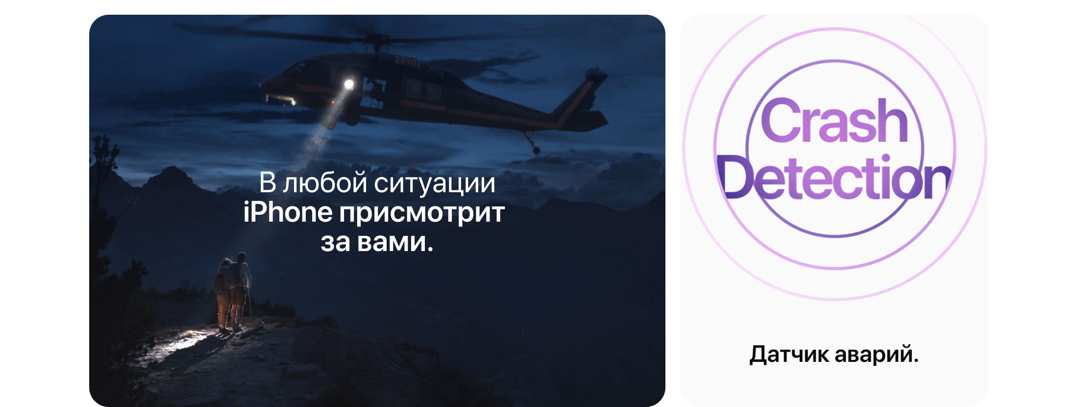 Apple iPhone 14 SIM + eSIM, 128 Гб, Фиолетовый (Без RuStore) - 6