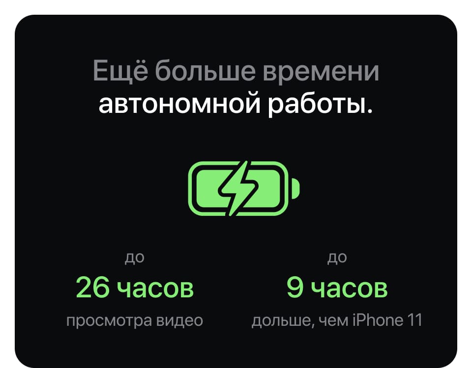 Apple iPhone 16e SIM + eSIM, 128 Гб, Черный (Без RuStore) - 16