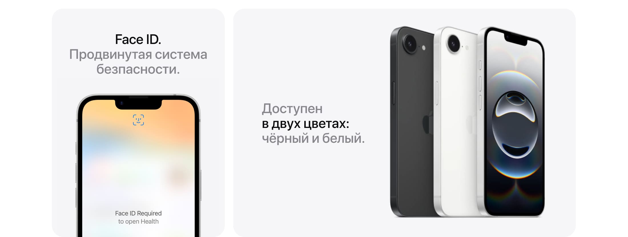 Apple iPhone 16e SIM + eSIM, 128 Гб, Черный (Без RuStore) - 4