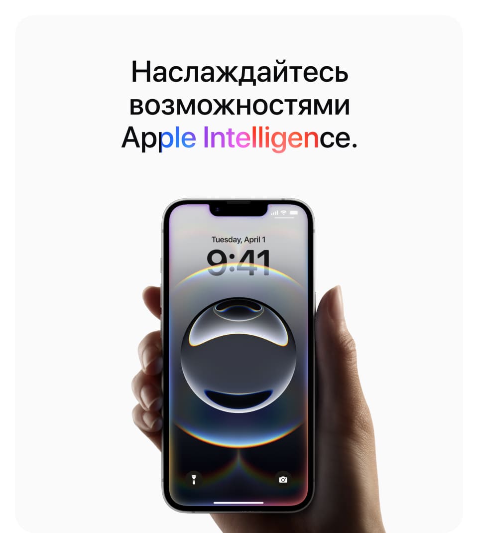 Apple iPhone 16e SIM + eSIM, 128 Гб, Черный (Без RuStore) - 9