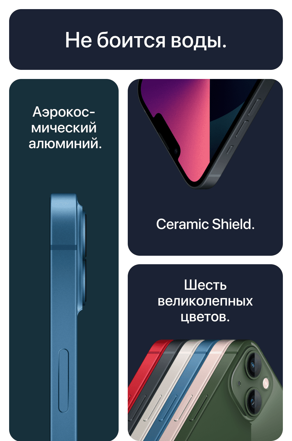 Apple iPhone 13 SIM + eSIM, 128 Гб, Зеленый (Без RuStore) - 8