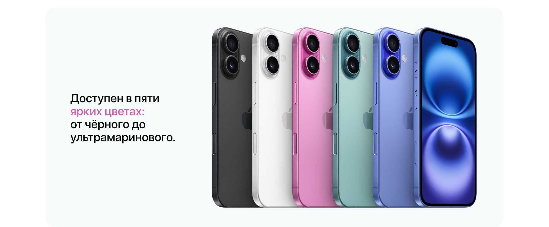 Apple iPhone 16 SIM + eSIM, 512 Гб, Белый (Без RuStore) - 3