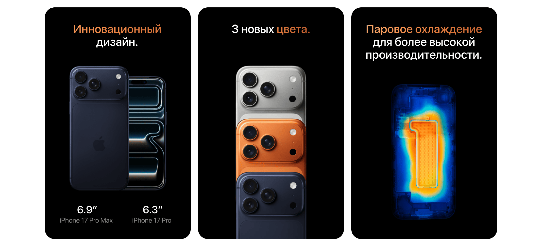 Apple iPhone 17 Pro SIM + eSIM, 1 Тб, Серебро (Без RuStore) - 2