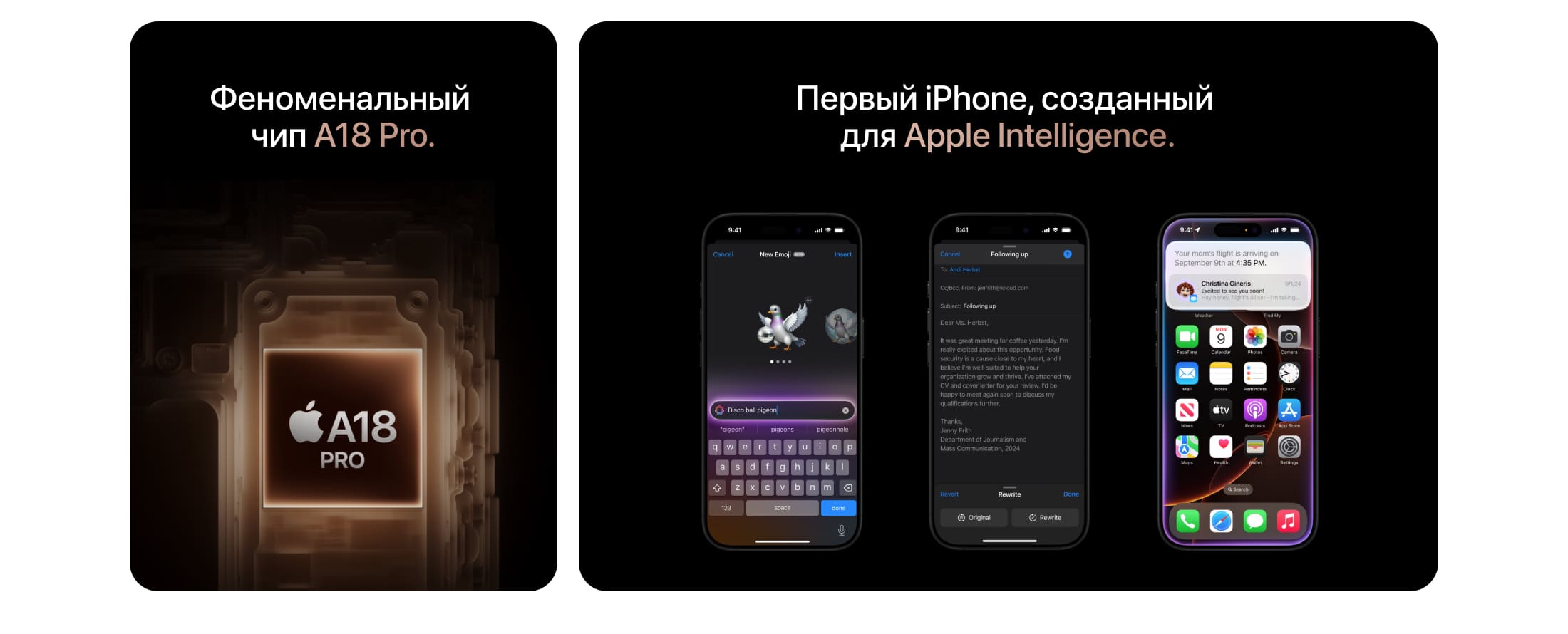 Apple iPhone 16 Pro SIM + eSIM, 128 Гб, Чёрный (Black Titanium) (Без RuStore) - 6