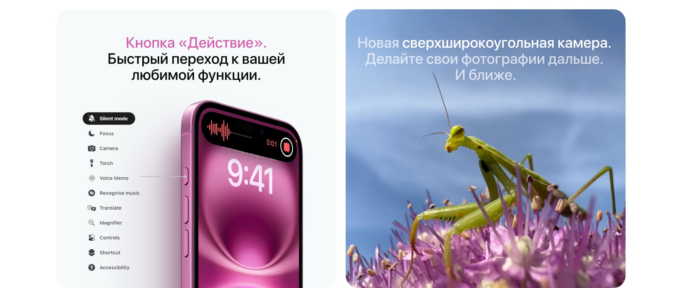 Apple iPhone 16 SIM + eSIM, 512 Гб, Белый (Без RuStore) - 4