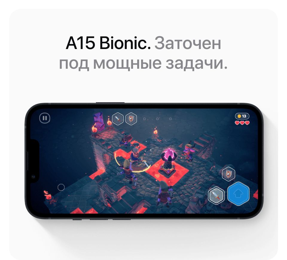 Apple iPhone 13 SIM + eSIM, 128 Гб, Зеленый (Без RuStore) - 10