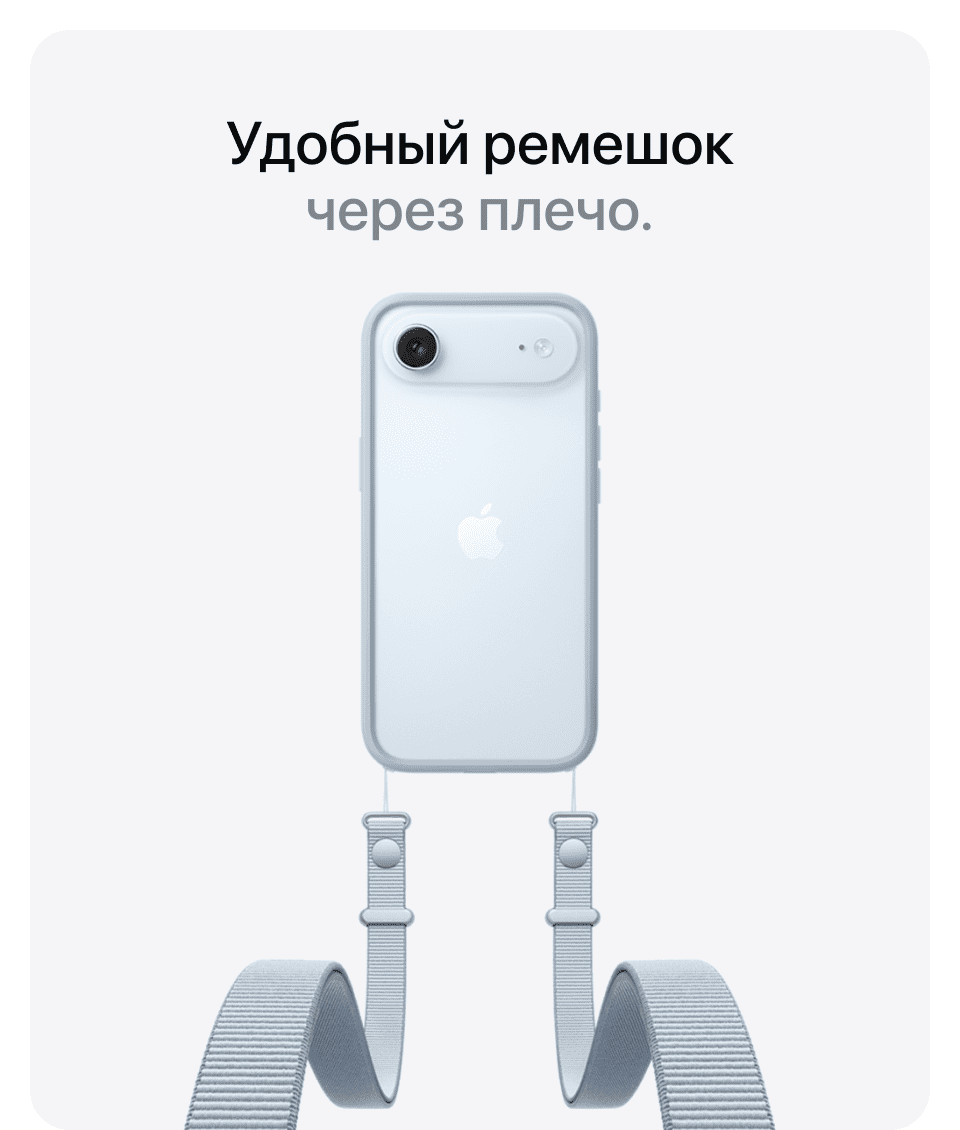 Apple iPhone Air eSIM, 512 Гб, Небесно-белый (Без RuStore) - 15