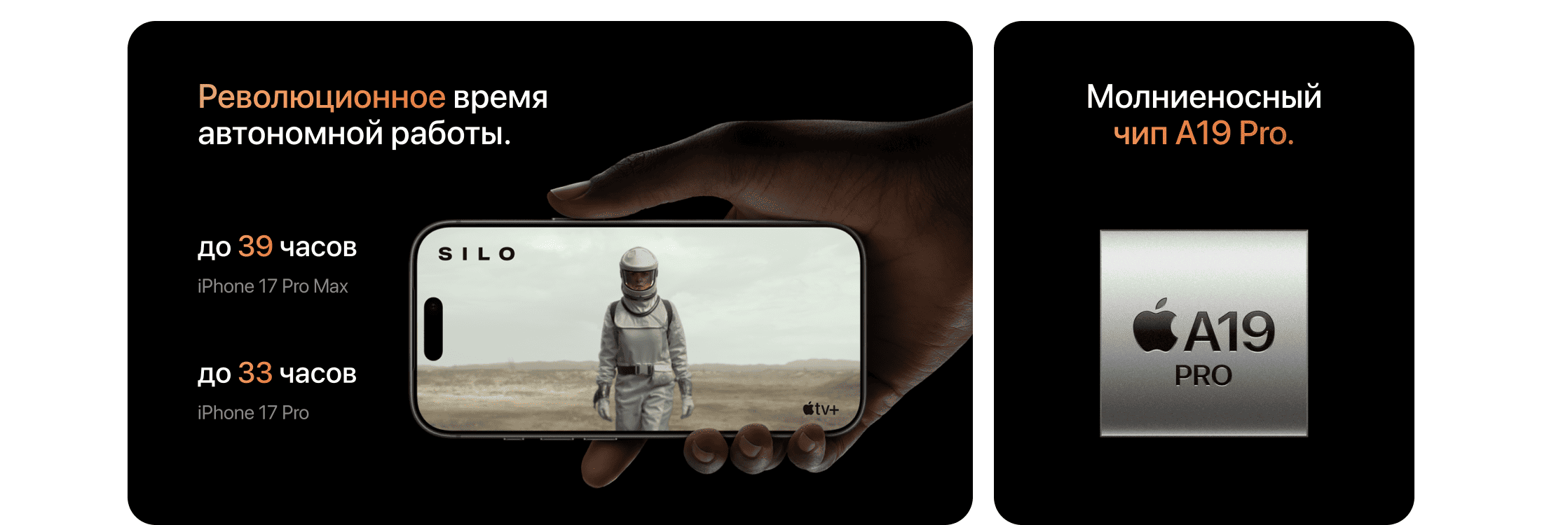 Apple iPhone 17 Pro SIM + eSIM, 1 Тб, Серебро (Без RuStore) - 4