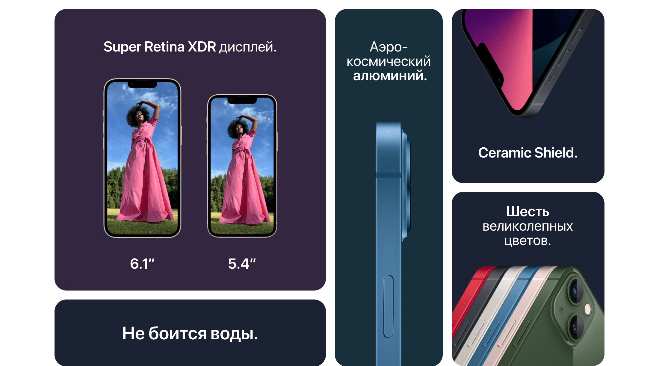 Apple iPhone 13 SIM + eSIM, 128 Гб, Зеленый (Без RuStore) - 2