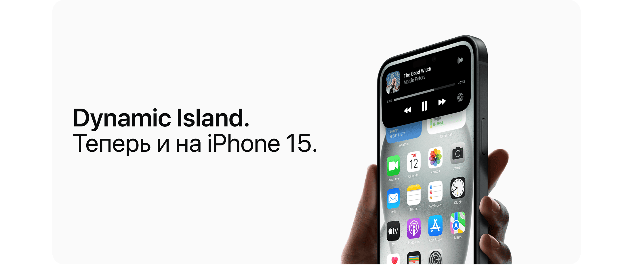 Apple iPhone 15 Plus SIM + eSIM, 256 Гб, Черный (Без RuStore) - 2