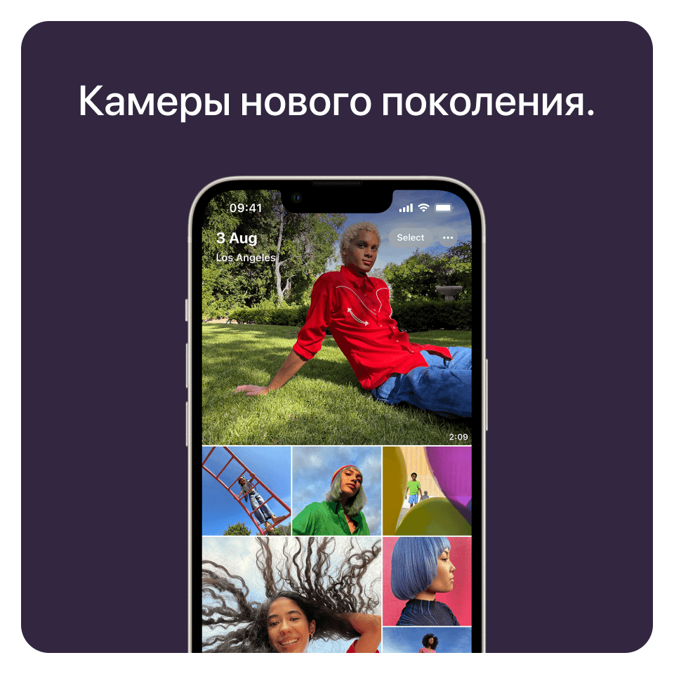 Apple iPhone 13 SIM + eSIM, 128 Гб, Зеленый (Без RuStore) - 13