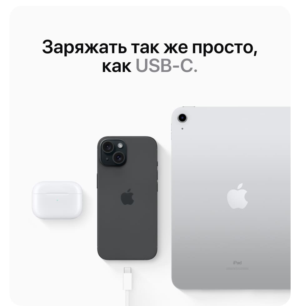 Apple iPhone 15 Plus SIM + eSIM, 256 Гб, Черный (Без RuStore) - 17