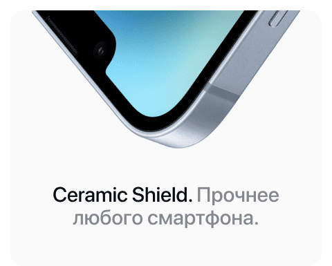 Apple iPhone 14 SIM + eSIM, 128 Гб, Фиолетовый (Без RuStore) - 11