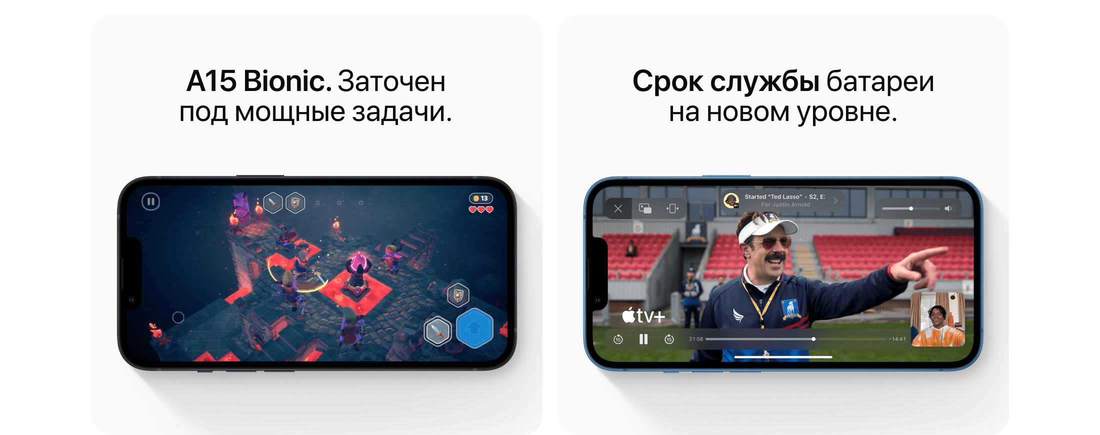 Apple iPhone 13 SIM + eSIM, 128 Гб, Зеленый (Без RuStore) - 4