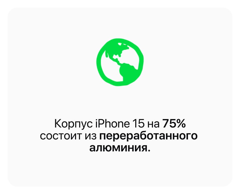 Apple iPhone 15 Plus SIM + eSIM, 256 Гб, Черный (Без RuStore) - 16