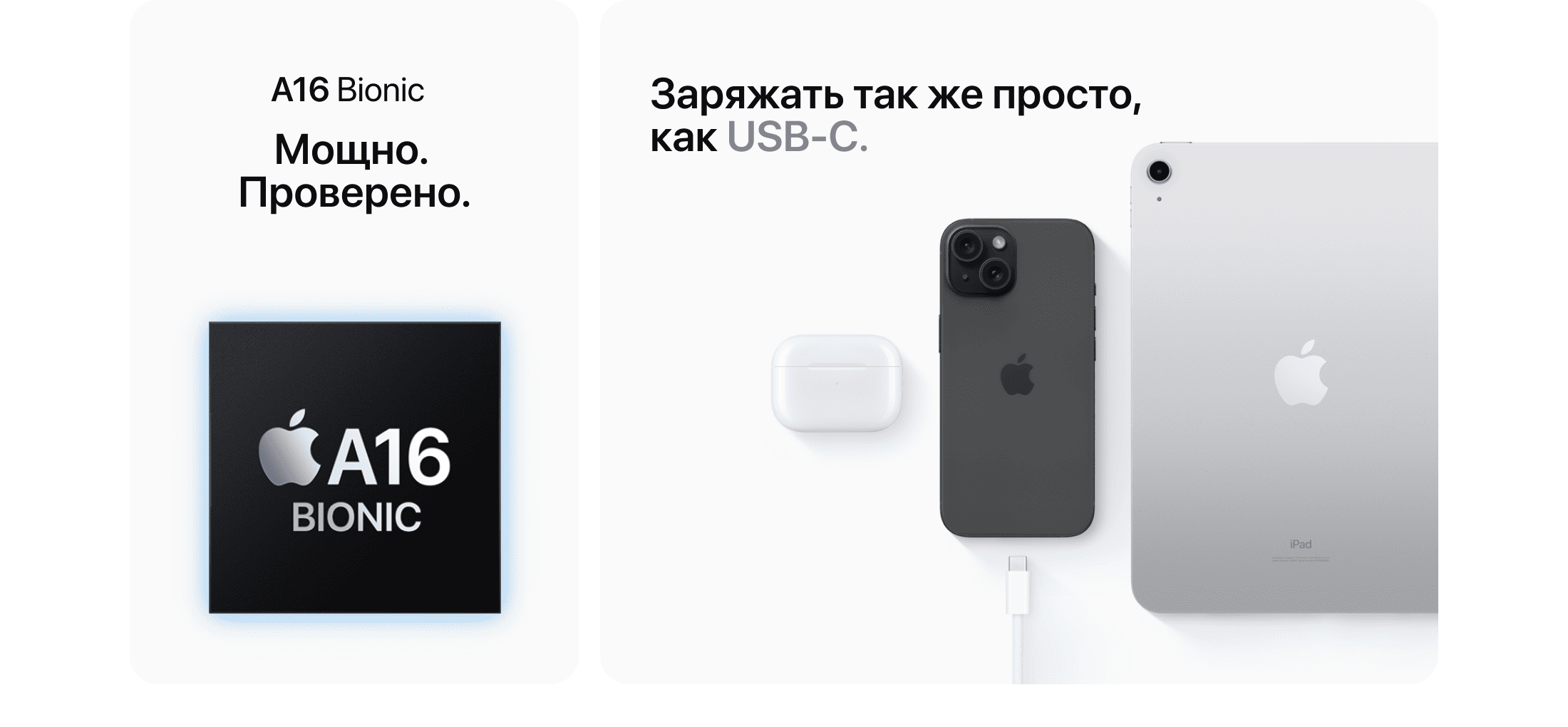 Apple iPhone 15 Plus SIM + eSIM, 256 Гб, Черный (Без RuStore) - 7