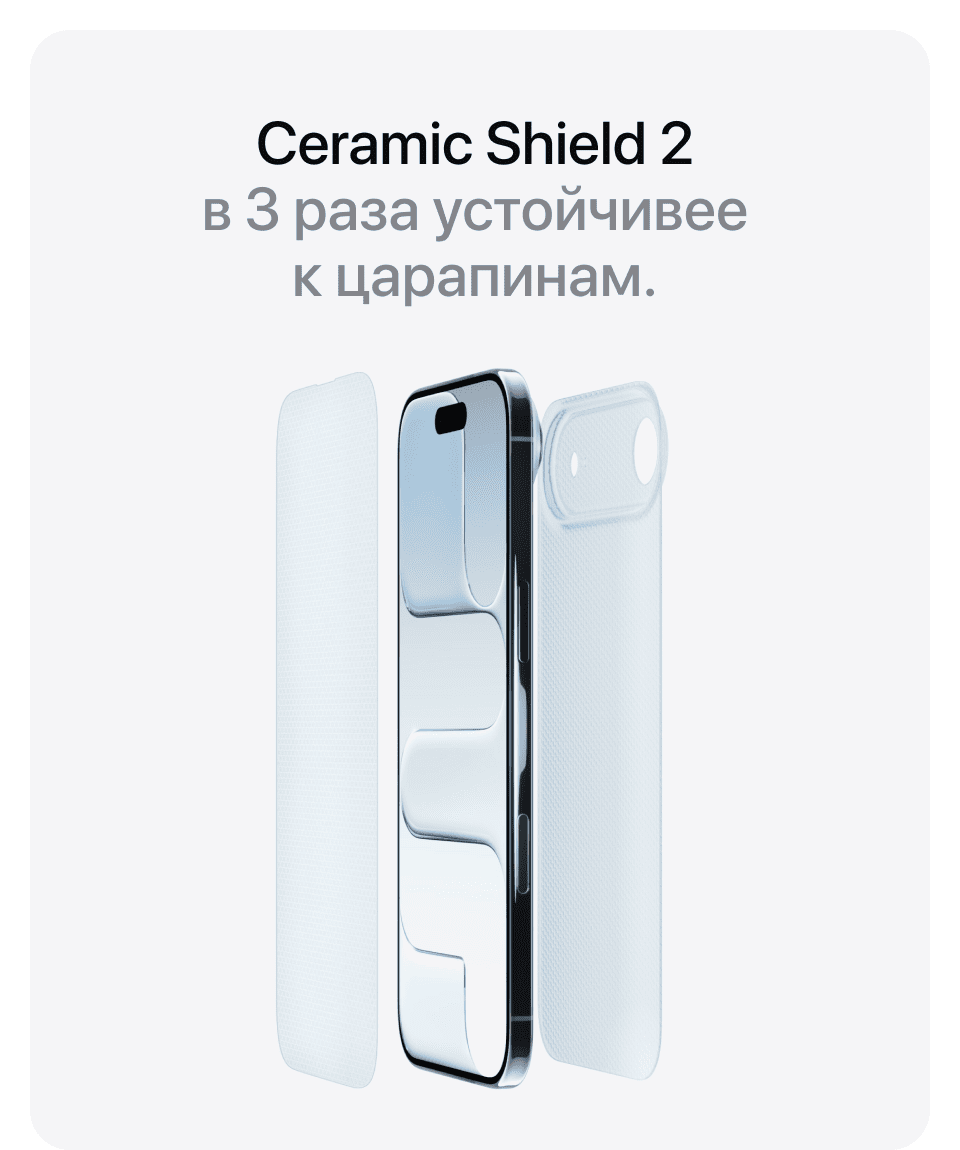 Apple iPhone Air eSIM, 512 Гб, Небесно-белый (Без RuStore) - 13