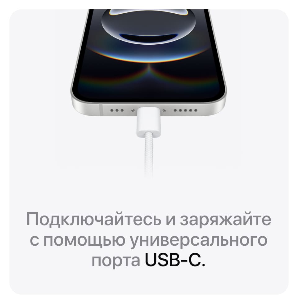 Apple iPhone 16e SIM + eSIM, 128 Гб, Черный (Без RuStore) - 17