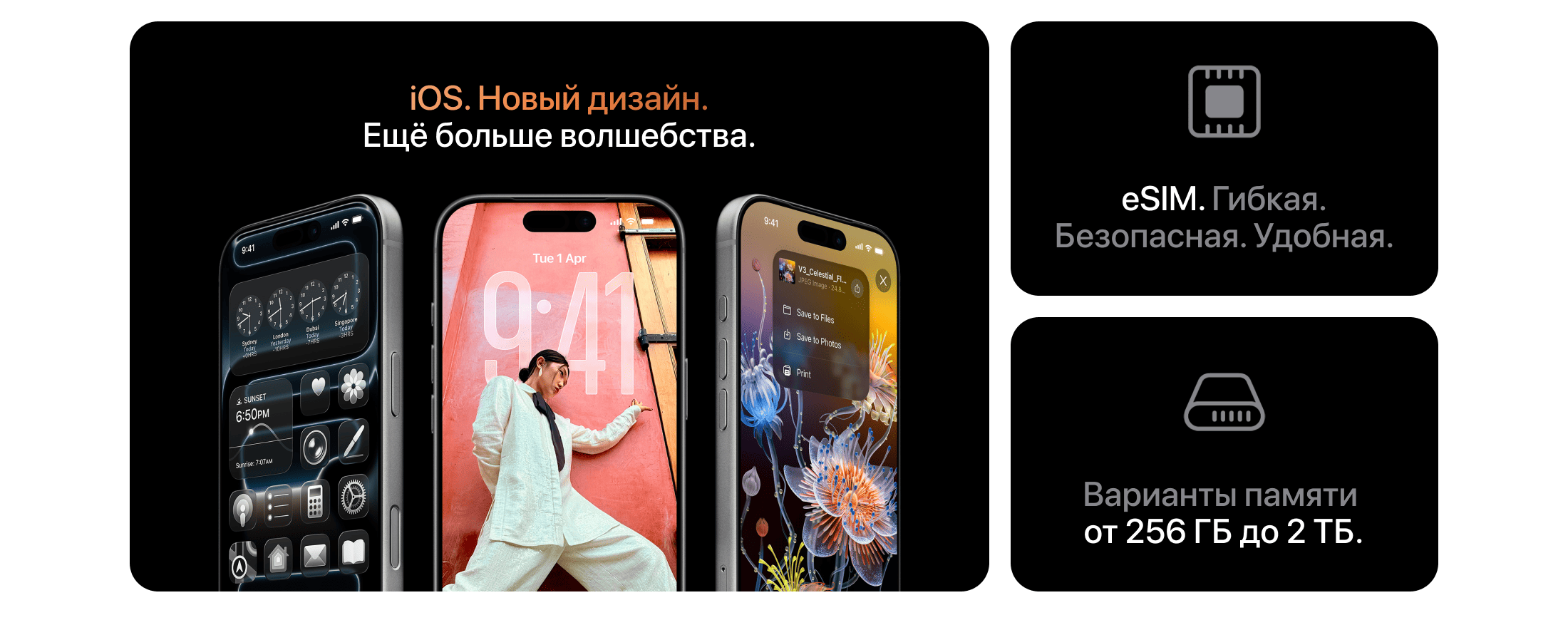 Apple iPhone 17 Pro SIM + eSIM, 1 Тб, Серебро (Без RuStore) - 6