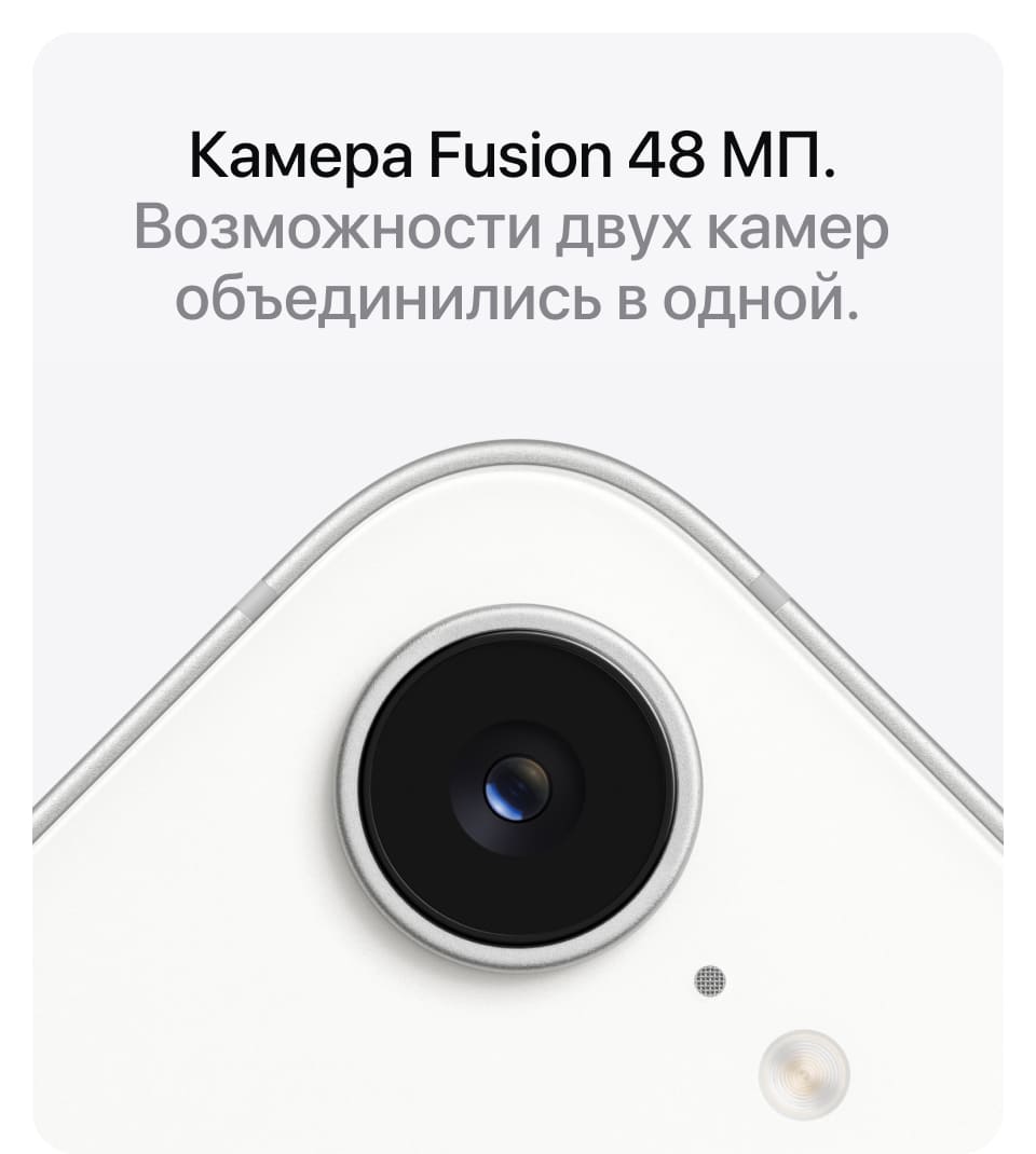 Apple iPhone 16e SIM + eSIM, 128 Гб, Черный (Без RuStore) - 11